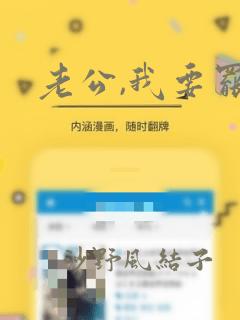 漩涡鸣人第七代火影