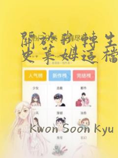 python drissionpagelink