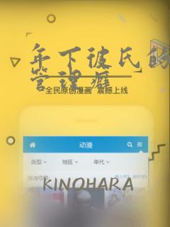 python 字典的方法