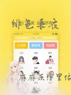 黑执事夏尔语录