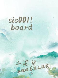 sis001! board