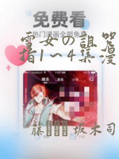 python的pandas学习link