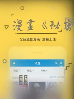 漫画《秘密》：结局+番外