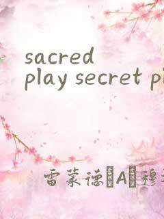 sacred play secret place 钢琴谱