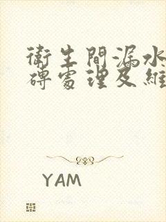 卫生间漏水不砸砖处理及维修