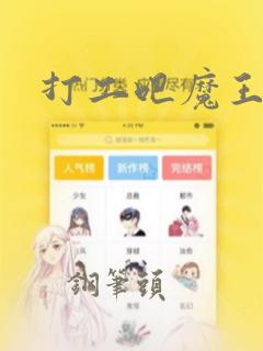 python2与python3共存