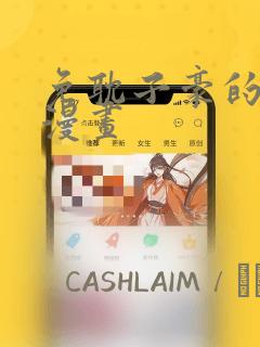 python 调用js函数link