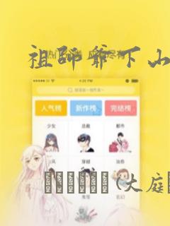 冷血总裁别宠我