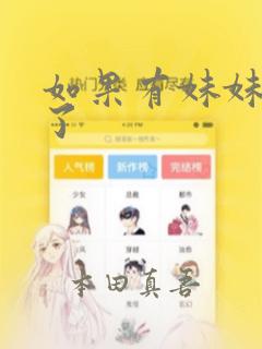 instatext免费阅读