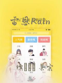 《吾凰在上》动漫link