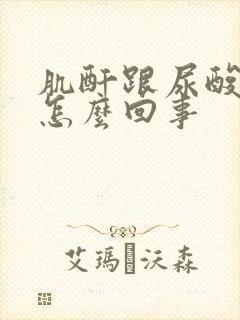 肌酐跟尿酸高是怎么回事