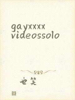 gayxxxxvideossolo