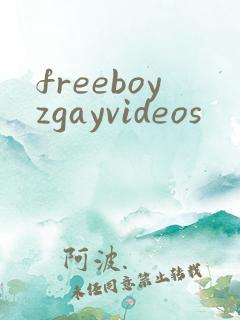 freeboyzgayvideos
