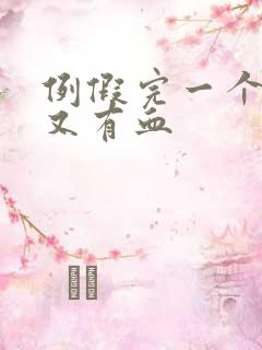 例假完一个星期又有血