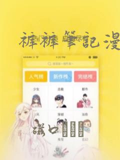 python os.chdir免费阅读