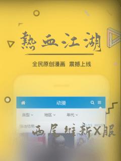 python open 续写免费阅读