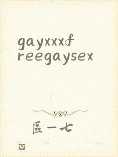 gayxxxfreegaysex