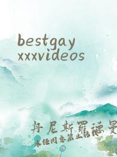 bestgayxxxvideos