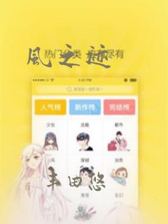 python image.open免费阅读