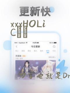 xxxHOLiC・戻：结局+番外