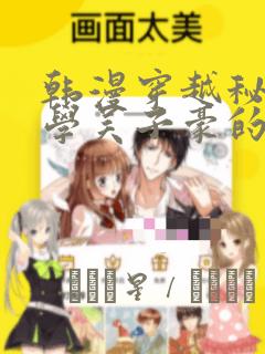 ucontext免费阅读