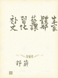 补习艺体生高考文化课哪家好