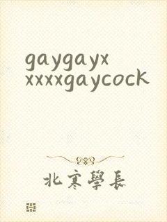 gaygayxxxxxgaycock