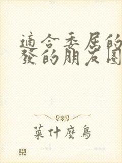 适合委屈的时候发的朋友圈短句