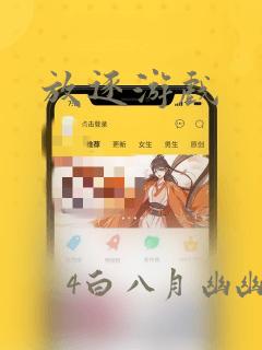 python3.4免费阅读