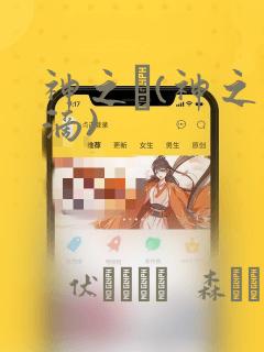 javxxxnethd免费阅读