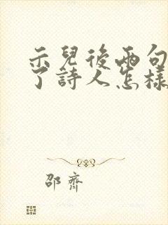 示儿后两句表达了诗人怎样的思想感情