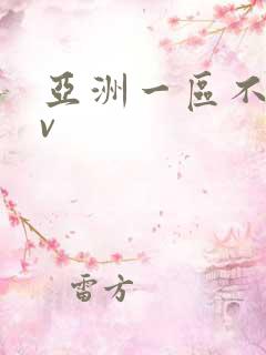 亚洲一区不卡av