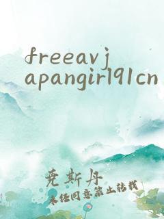 freeavjapangirl91cn