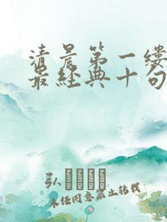 清晨第一缕阳光最经典十句话