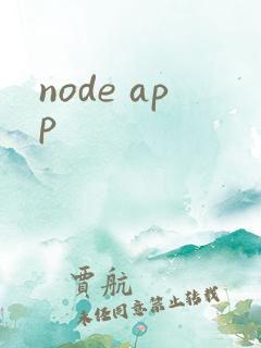 node app