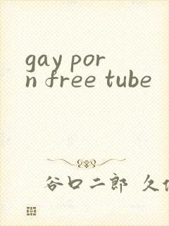gay porn free tube