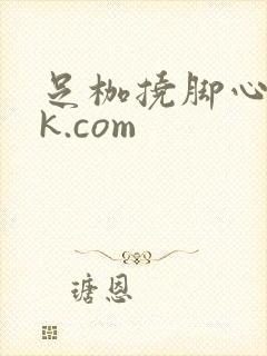 足枷挠脚心ivk.com