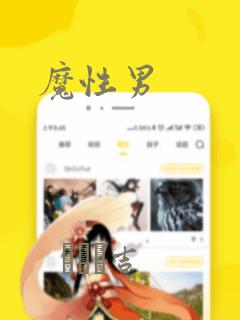 拳皇的动漫免费阅读