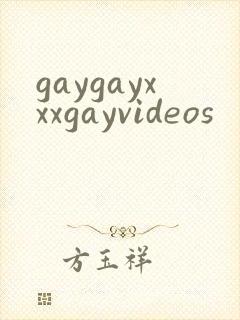 gaygayxxxgayvideos