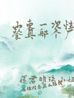 山东一次性稻壳餐具哪个厂家最好