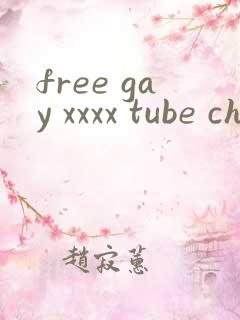 free gay xxxx tube china