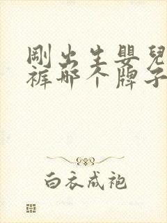 刚出生婴儿纸尿裤哪个牌子比较好