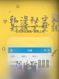 第一次の人妻6无删减版