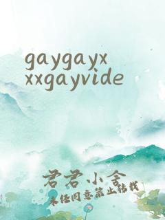 gaygayxxxgayvide