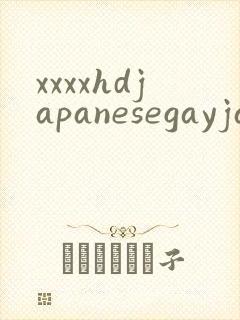 xxxxhdjapanesegayjapanasiangayteengay