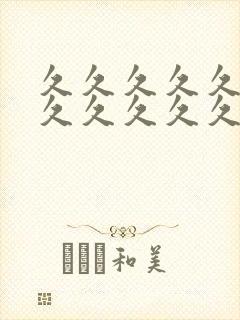 久久久久久久久久久久久久久久久久久久国产