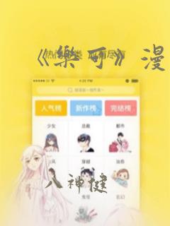 python cachetoolslink