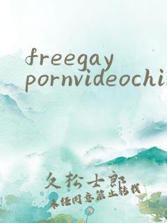 freegaypornvideochinese
