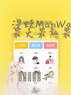 新乐伏羲台的来历