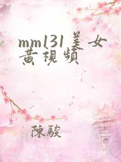 mm131美女黄视频